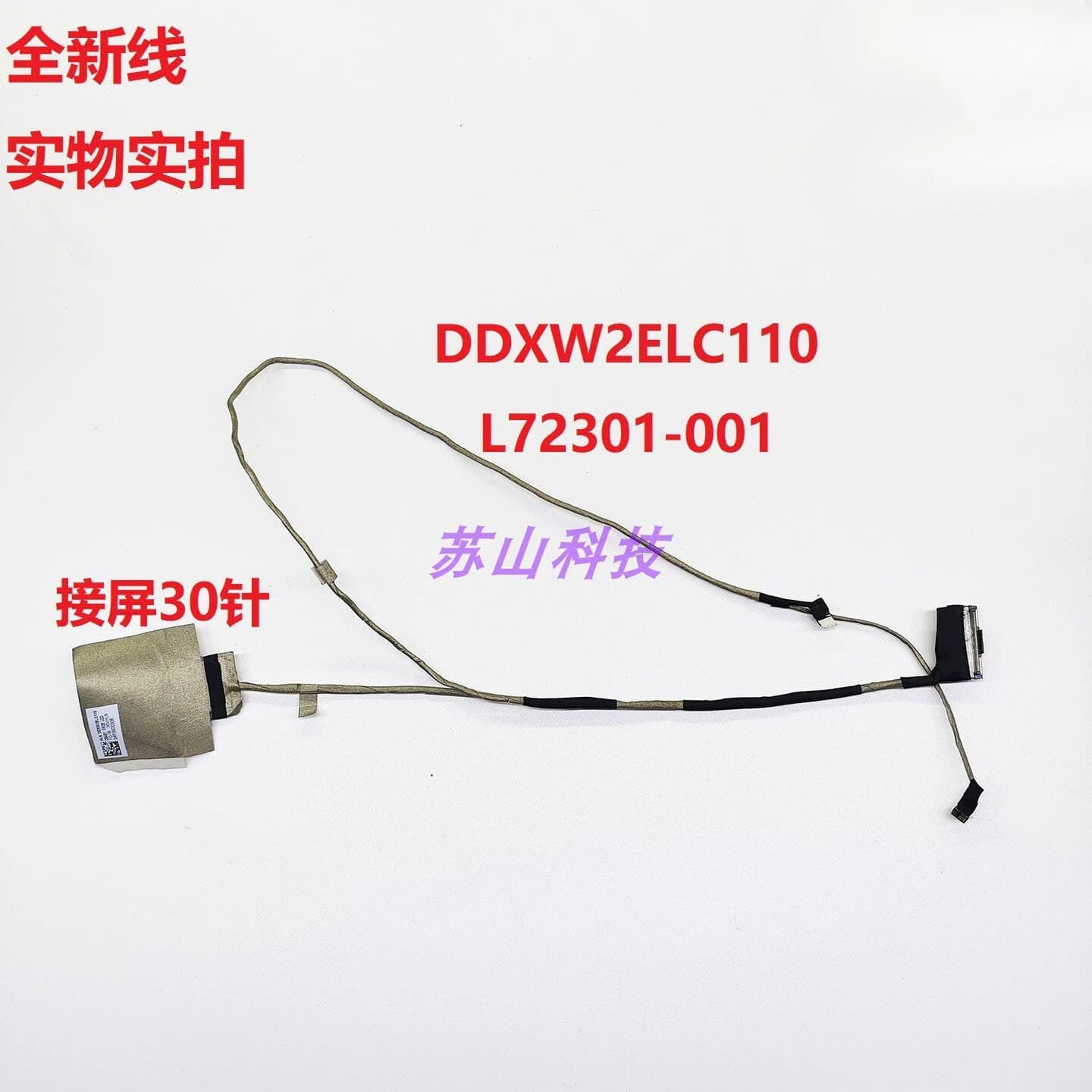 DDXW2ELC110 L72301-001 per HP ZBook 15 G5 G6 cavo schermo Cavo display