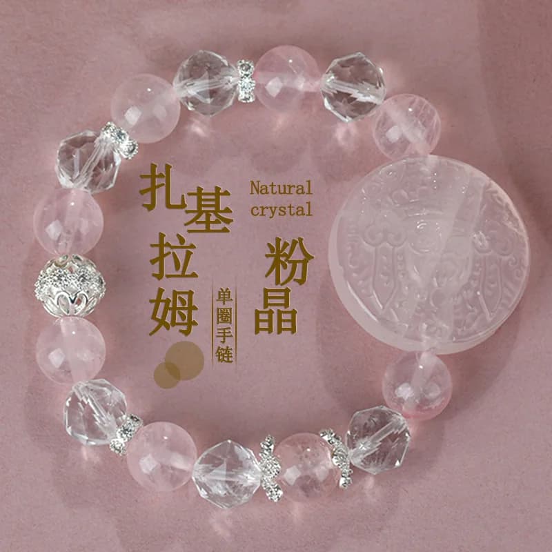 Bracciale in stile culturale da donna alla moda con pendente rotondo Zakiram al quarzo rosa naturale