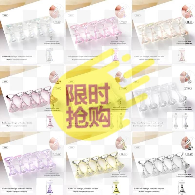5pcs Set Acrylic Nail Base With Magnetic For Practice Plus Tall Chess Nail Playing Board Display Tool For Art Salon DIY&Practic