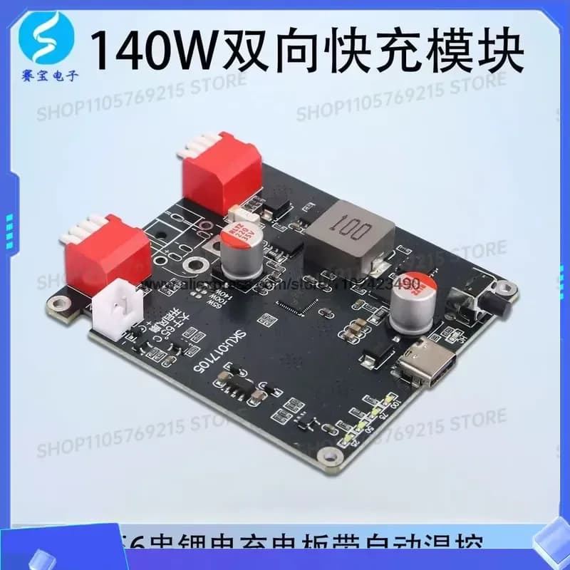 for IP2366 Bidirectional Fast Charging Module 12V High Power 140W Power Bank Motherboard PD3.1 Lithium Battery 3S 5S 6S