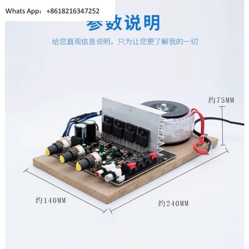 Huanniu cintura 200W scheda amplificatore di potenza ad alta potenza Prodotto finito per uso domestico Tubo febbre Amplificatore di potenza ventola 2.0 a doppio canale