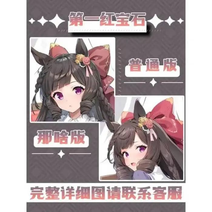 Daiichi Ruby Umamusume: Pretty Derby Anime GIRL Sex Pillow Case Dakimakura Hing Body Cushion Bed Linings Xmas