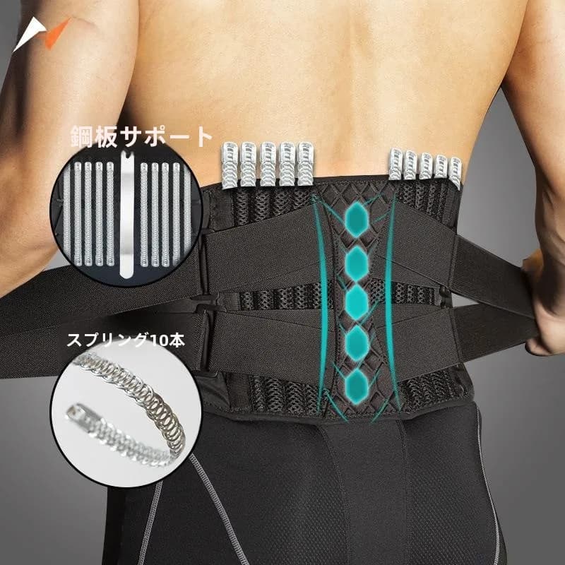 Men's Sports Support Belt for Running, Abdominal Training, Basketball, Fitness and Squat Depth