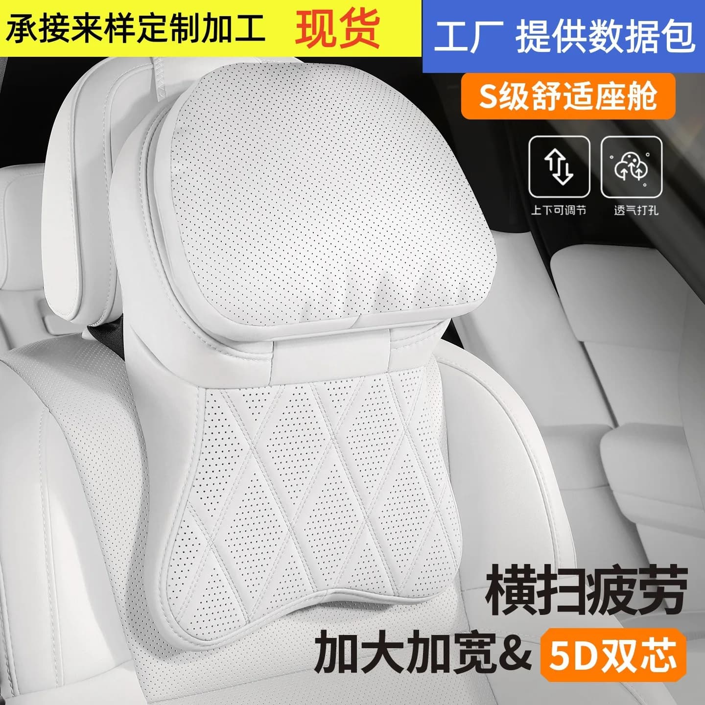 Nuovo Cuscino di Supporto per Collo e Spalle di Seconda Generazione per Poggiatesta Auto, Cuscino Lombare per Sedile Auto, Adatto a Tutte le Stagioni