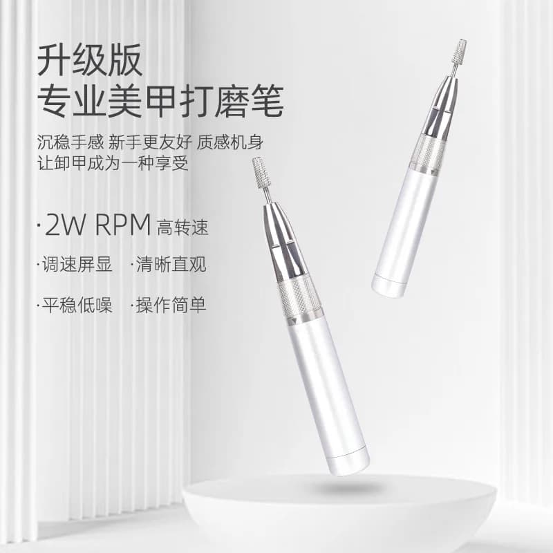 ST07 Coreless Motor Nail Drill Pen High-Efficiency Portable Nail Polishing &Salons Removes Gel Dead Skin Removal Tool