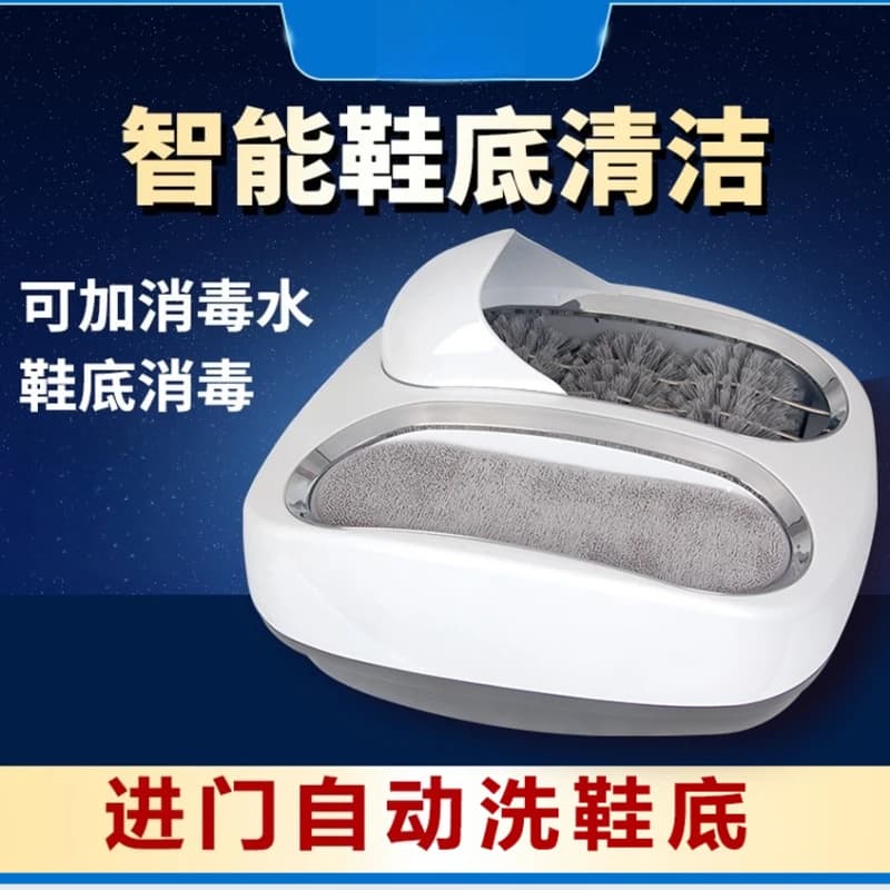 Automatic Shoe Cleaner Smart Shoe Scraper Brush Entryway Floor Mat with Disinfectant for Home Entrance