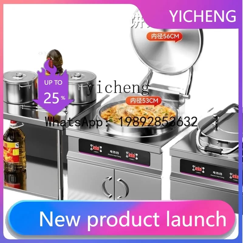 H6 1 electric cake pan commercial large double-sided heating automatic constant temperature electric frying machine