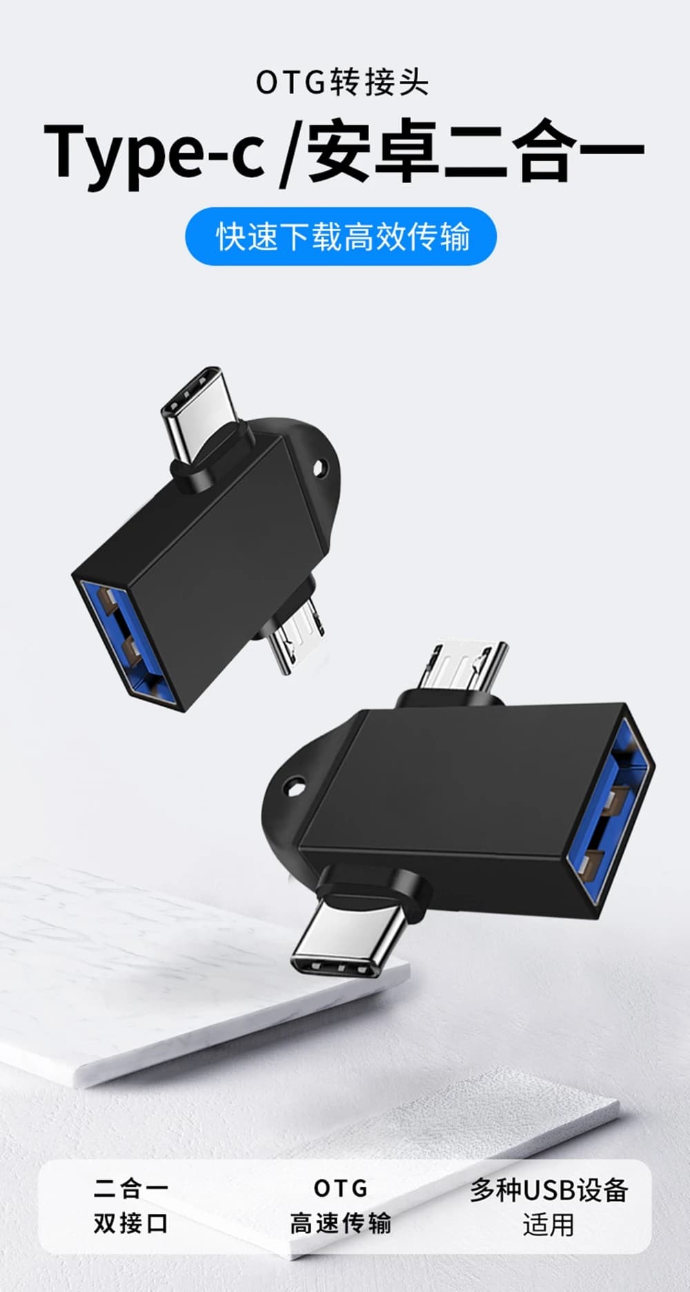Adattatore Micro USB OTG 2 in 1 di tipo C per Android Huawei Convertitore di trasferimento dati USB 3.1 per telefono con disco rigido tablet