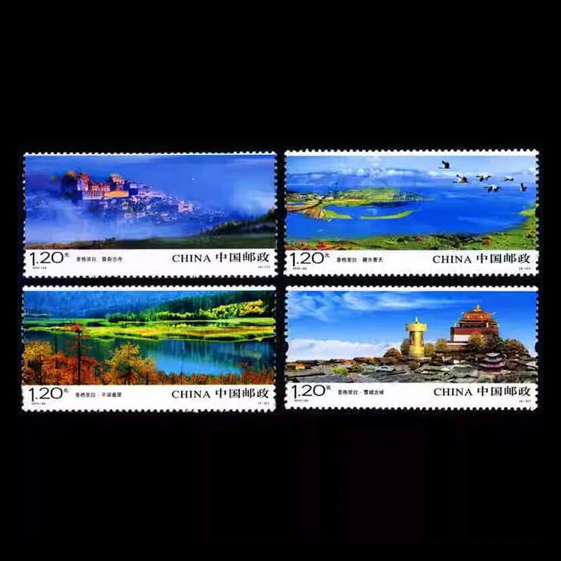 2010 Shangri-La Stamps, 4PCS/Set, Size 60×30mm, Chinese Yunnan Sacred Mountain & Lake Landscape Collectible Postage Stamps