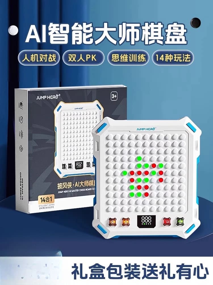Giocattoli elettronici per bambini Backgammon intelligente 6 anni 7 sopra 8 ragazzi e ragazze ragazze 9 dieci 10 studenti della scuola primaria 12AI che