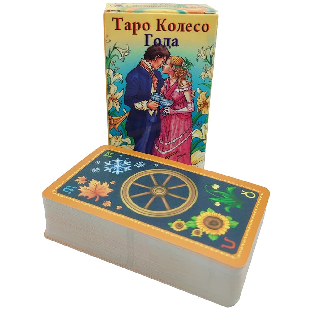 2023 NewКарты Тароmaveraсо Г® Б Tarocchi Ruota dell'anno Oracle 78 Carte in russo Arot Carte per principianti