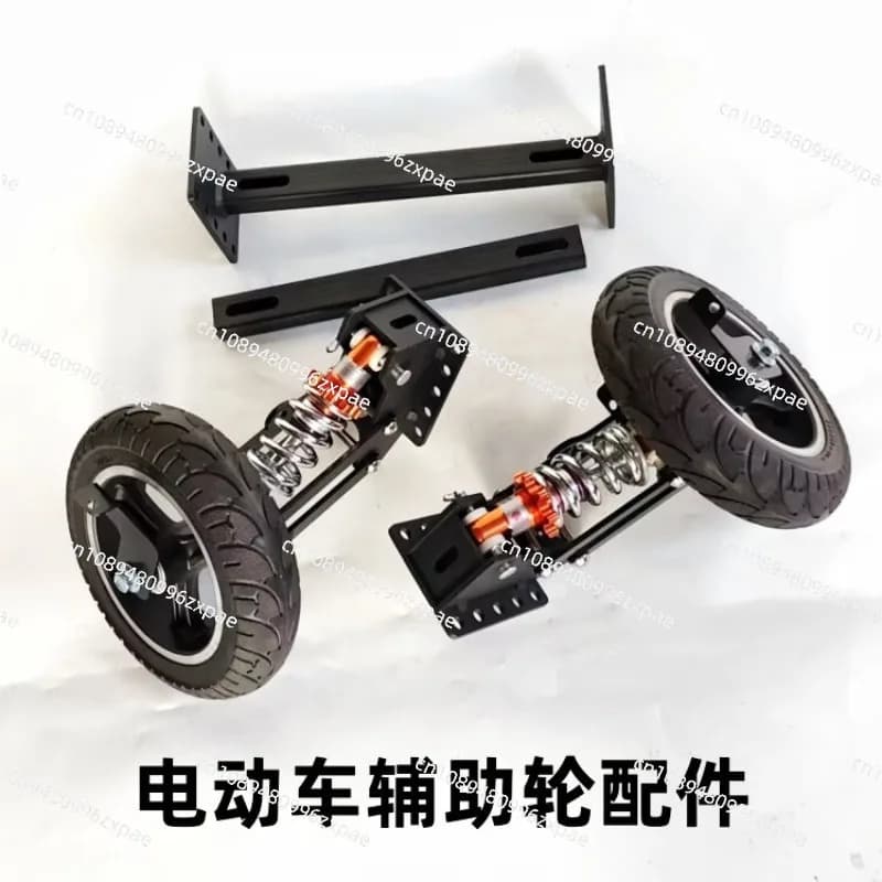 Electric vehicle auxiliary wheel battery car balance support wheel anti-drop wheel cycling anti-skid two wheels