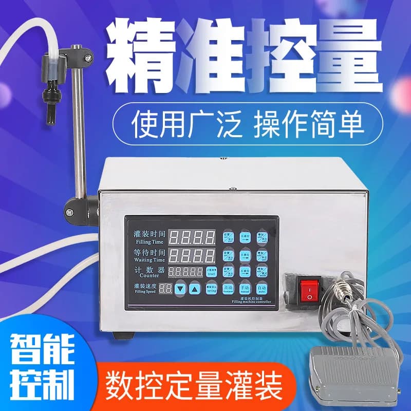 Pneumatic Filling Machine for Protein Powder Milk Powder Vitamin Powder Quantitative Filling Machine for Bags with Bench