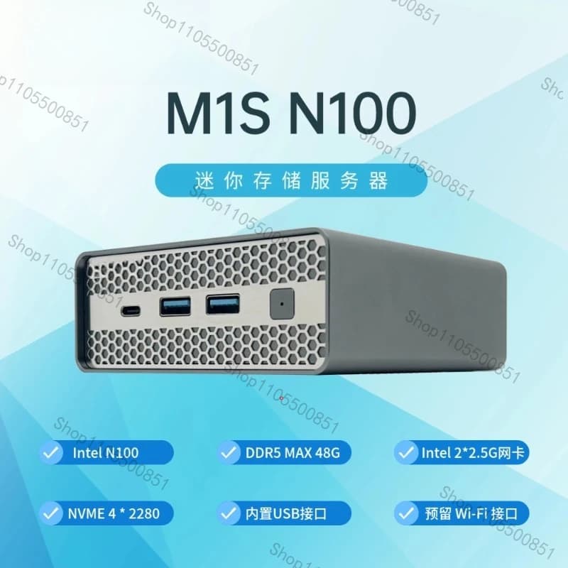 M1S N150 all-solid-state NAS 2.5G dual-LAN mini storage server