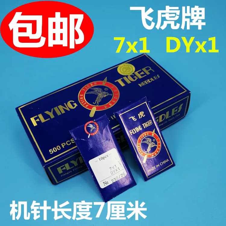 Flying Tiger Dyx1 Sigillatrice Ago 7 X1 Macchina per cucire sacchetti Pollici Macchinari per scarpe Pollici Cucito Trapunta Telone Macchina Spessa L