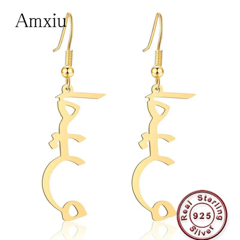 Amxiu Personalizzato Nome Arabo Orecchini In Argento Sterling 925 Orecchini A Pendaglio Per Le Donne Ragazze Incidere Qualsiasi Numero di Nomi Piercing Gioielli