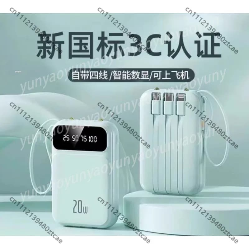 Travel Portable External Battery, High Capacity Fast Charging Power Bank for Daily Mobile Device Charging