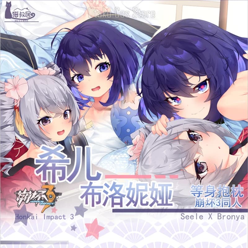 Honkai Anime Impact 3 Bronya Zaychik Sexy Dakimakura Hing Corpo Coperture per Cuscini Otaku Federa Fodere per Cuscini Biancheria da Letto MSJ caso