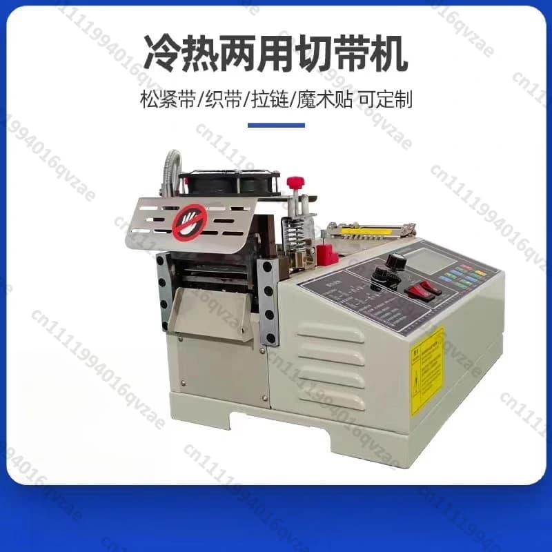Macchina da taglio automatica a caldo e a freddo per nastro, cerniere, velcro, nastro elastico e etichette