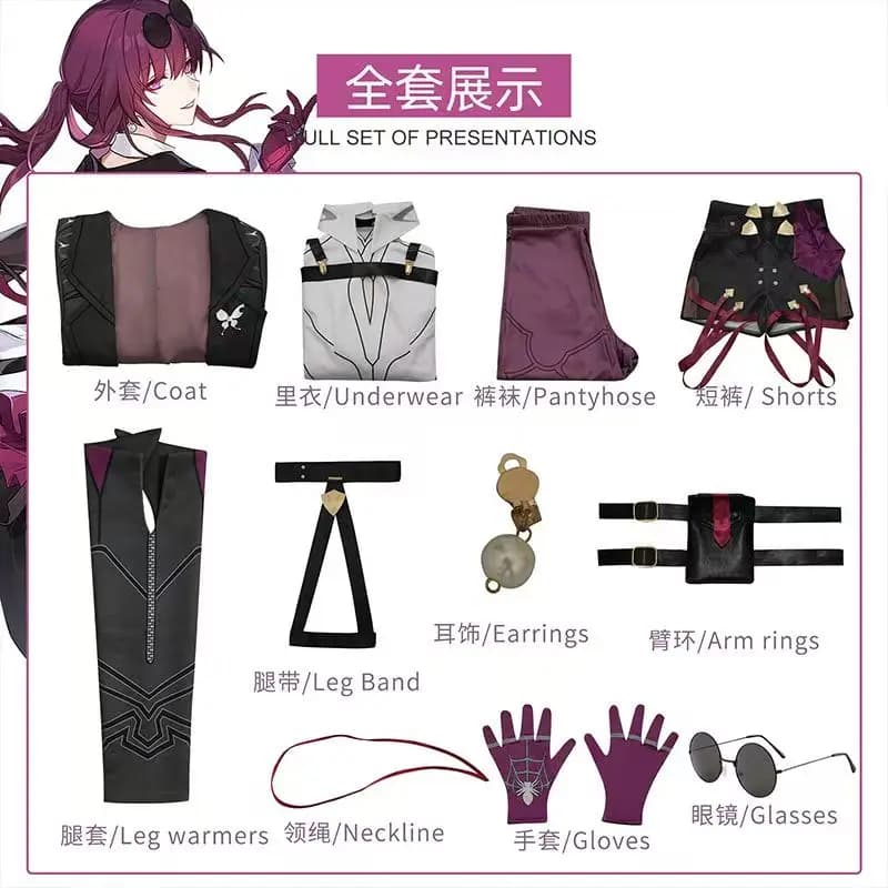 Honkai Star Rail Kafka Stellaron Hunter Cosplay Costume - Game Anime Outfit for Women