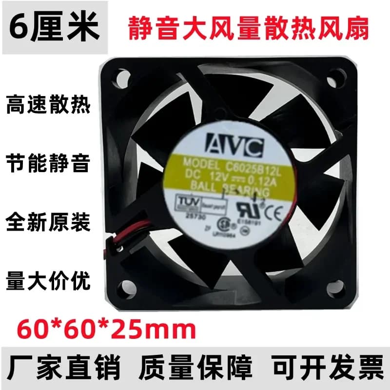 for Taiwan AVC 6025 C6025B12L 12V 0.12A 6CM CPU Fan 60x60x25mm