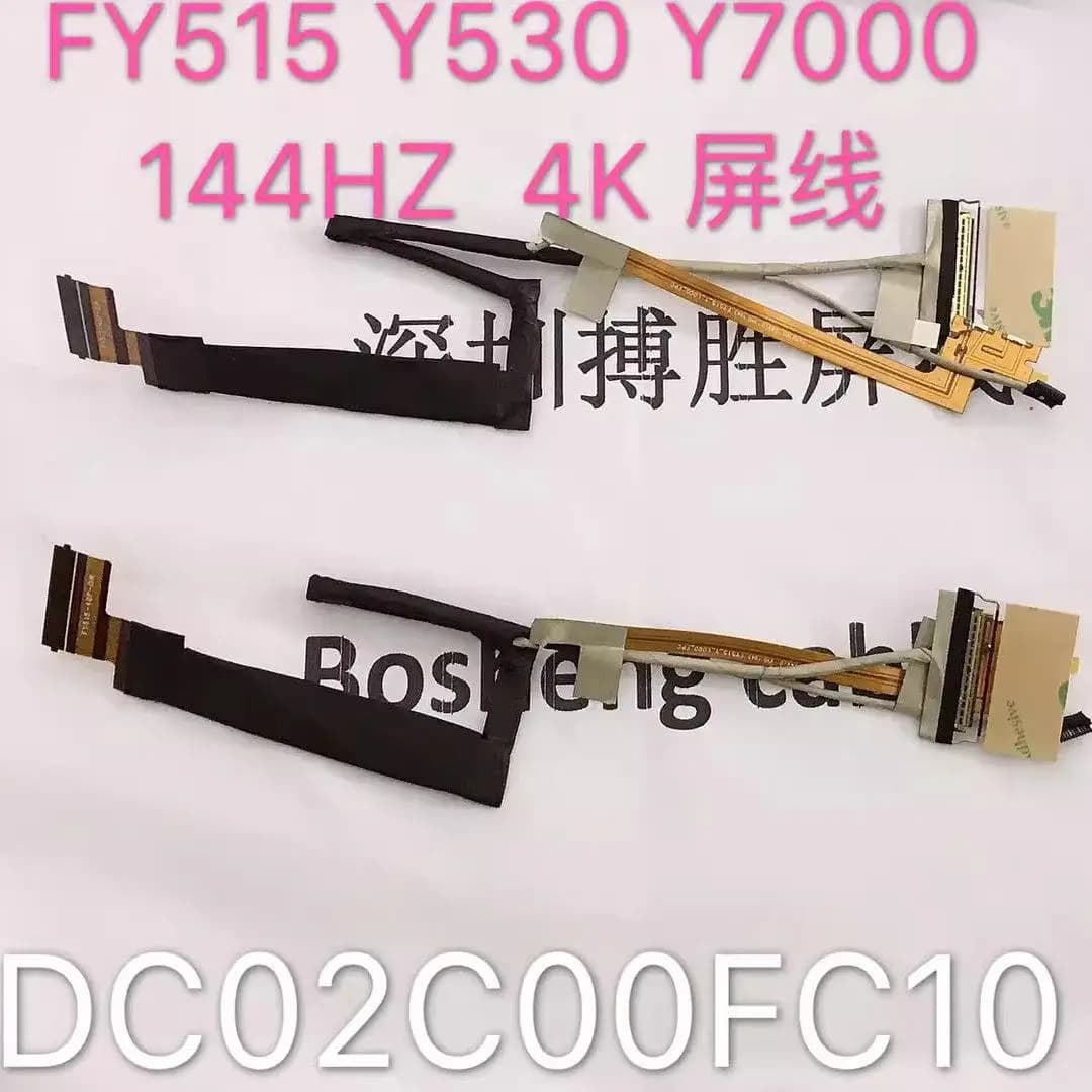 Per Lenovo Y540-15IRH Y530 Y7000 2019 PG0 cavo schermo 144Hz, cavo DC02C00FC10