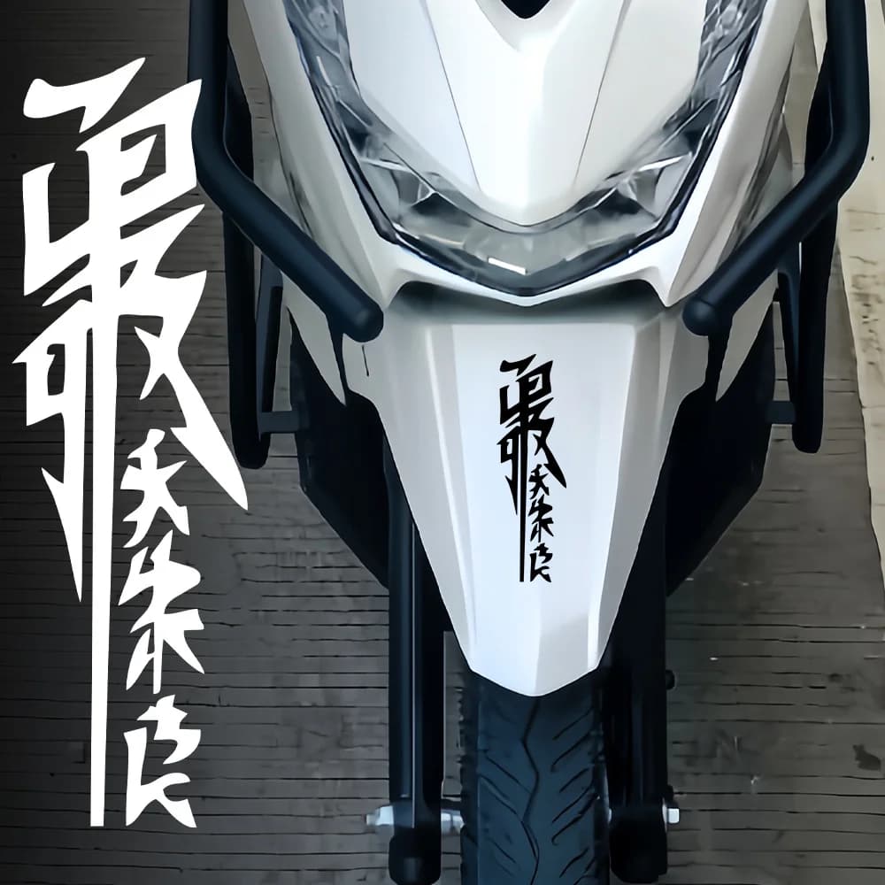 1PC Chinese Calligraphy Style Motorcycle Sticker Set, Multicolor Waterproof Vinyl Decal for Motorbike Car Bike