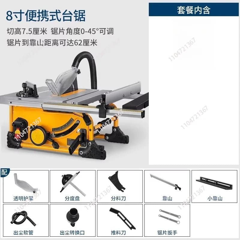 M1H-ZP3-210 8 Inch Multifunction Table Saw, Portable Electric Cutting Machine for Home Joinery
