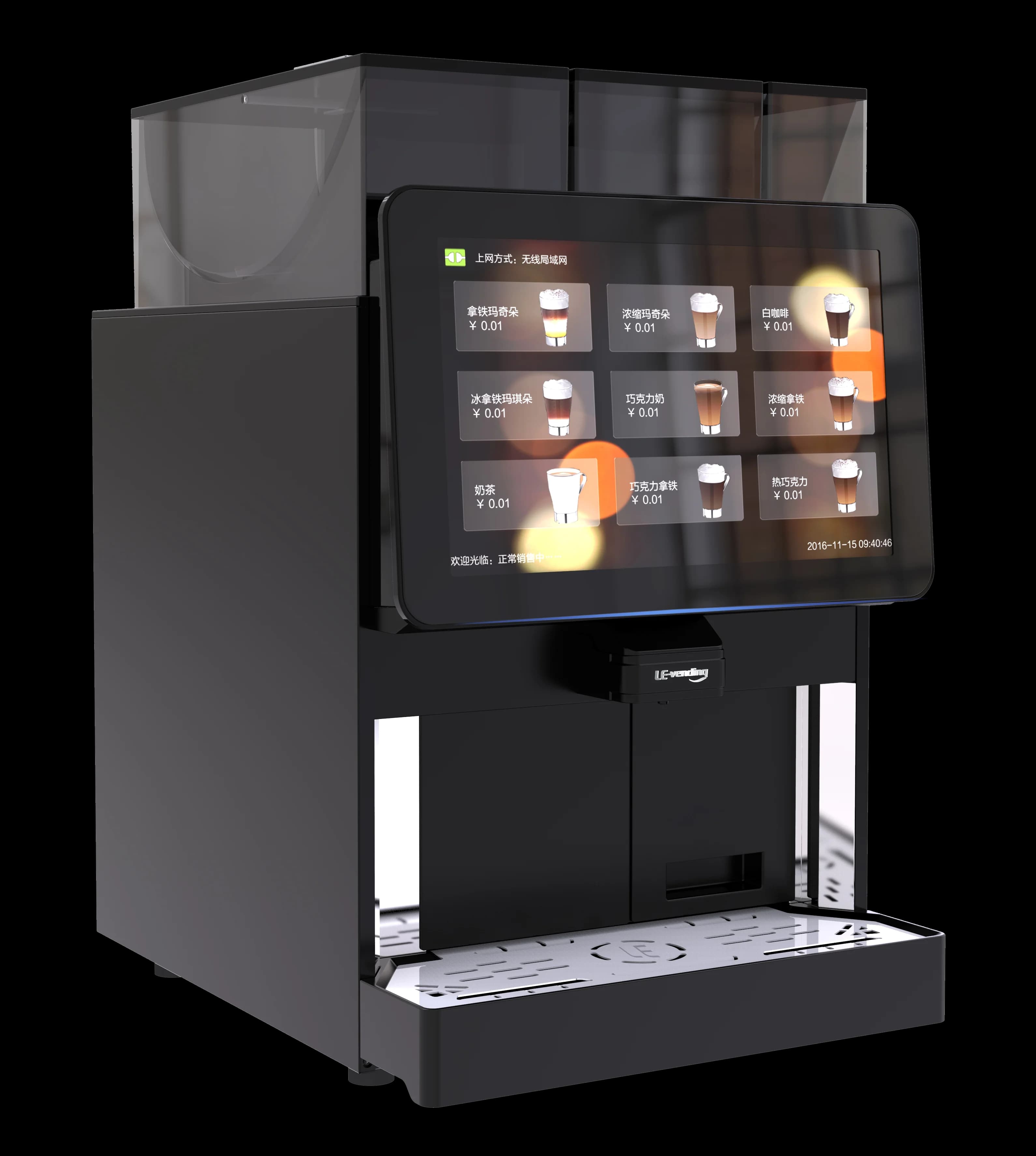 Precision Grinding Coffee Vending Machine with Fresh Milk Cooling System Latte Cappuccino Americano Espresso for Commercial Use