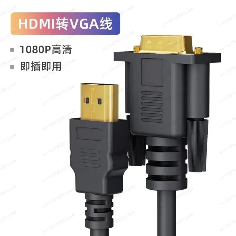 HDMI to VGA high definition cable for laptop, host connection, monitor, projection conversion, computer transfer, external video