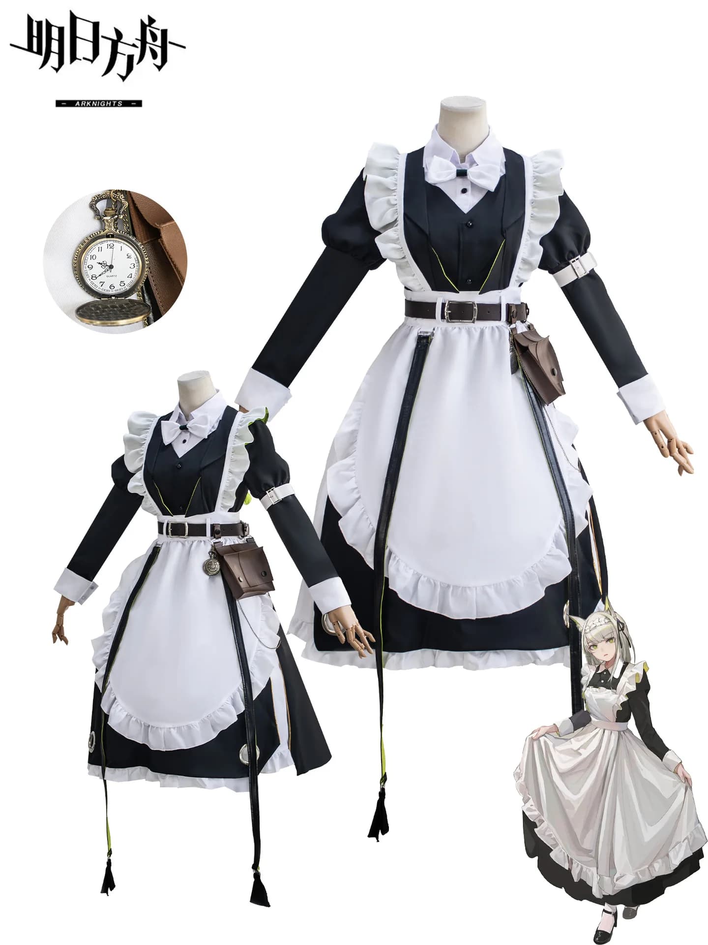 Game Arknights Kaltsit Costume Cosplay Uniform Cameriera Halloween Carnival Christmas Party Play Role Clothing Women's Clothing