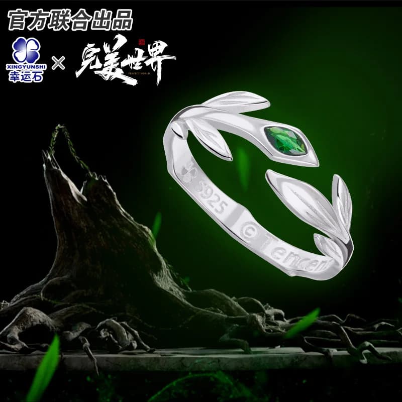 Perfect World Anime Willow Spirit Liu Shen Anello in argento sterling 925 Manga Ruolo Nuovo arrivo Action Figure regalo