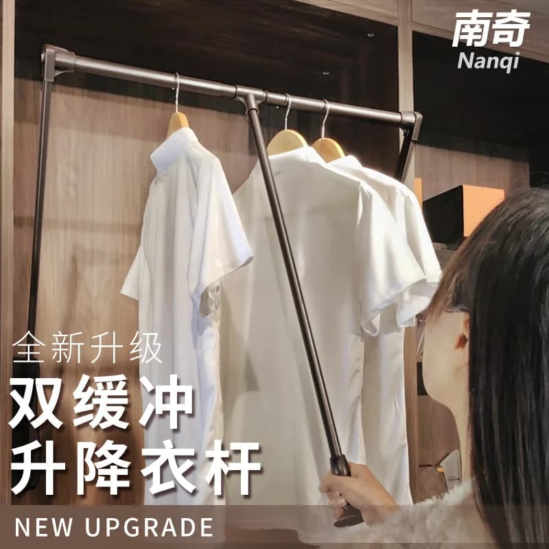 Pull-down clothes hanger telescopic lifting hanger vertical cloakroom clothes hanger wardrobe high buffer drying rack