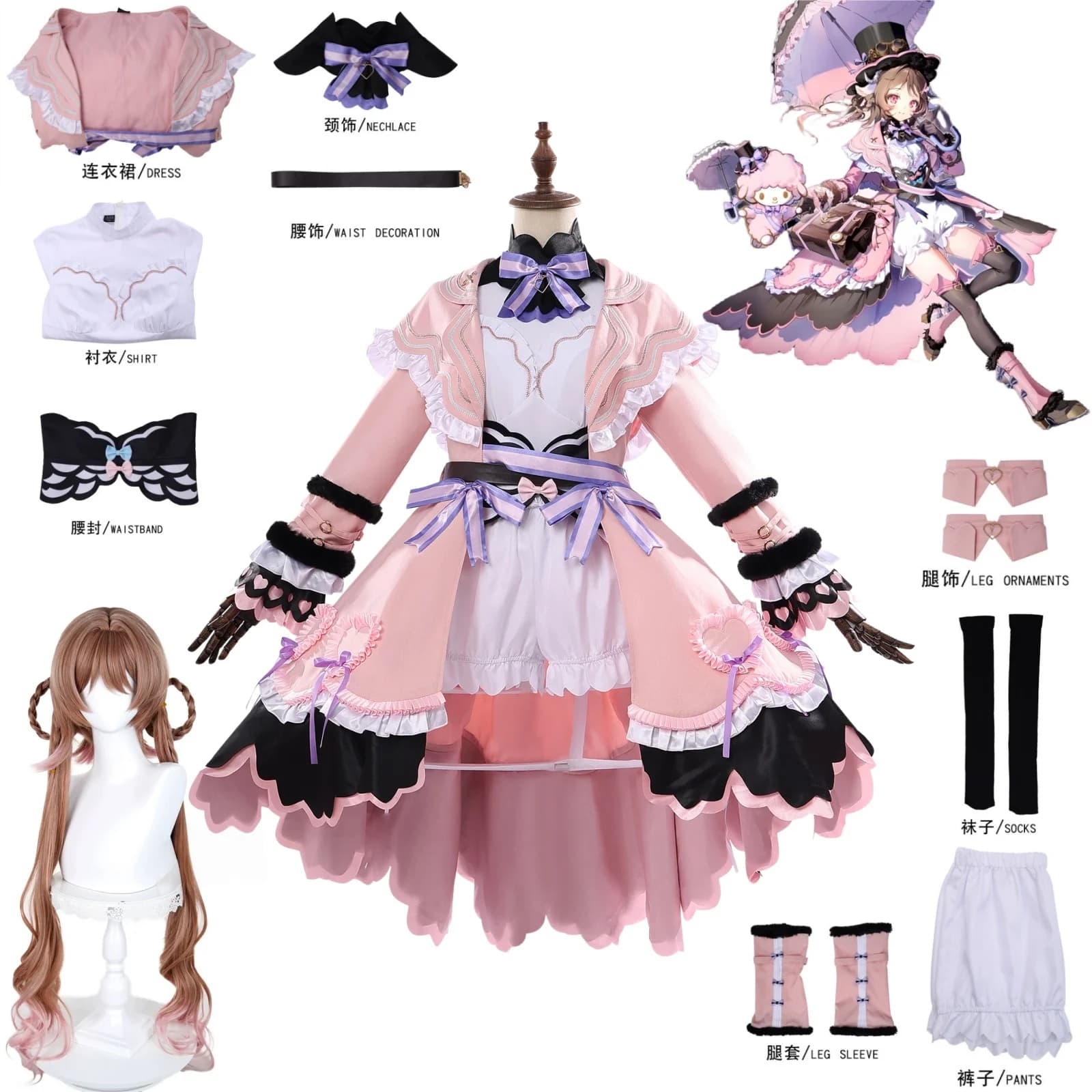 Costume da Strega Eyjafjalla, Parrucca per Cosplay, Abbigliamento per Feste di Natale e Halloween del Gioco Arknights Adele Nauman
