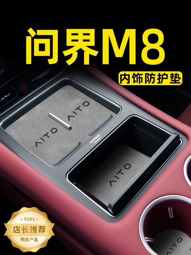 Non-slip cup mat with gate slot for Aito M8 2025 Accessories Leather coaster with anti-slip door groove
