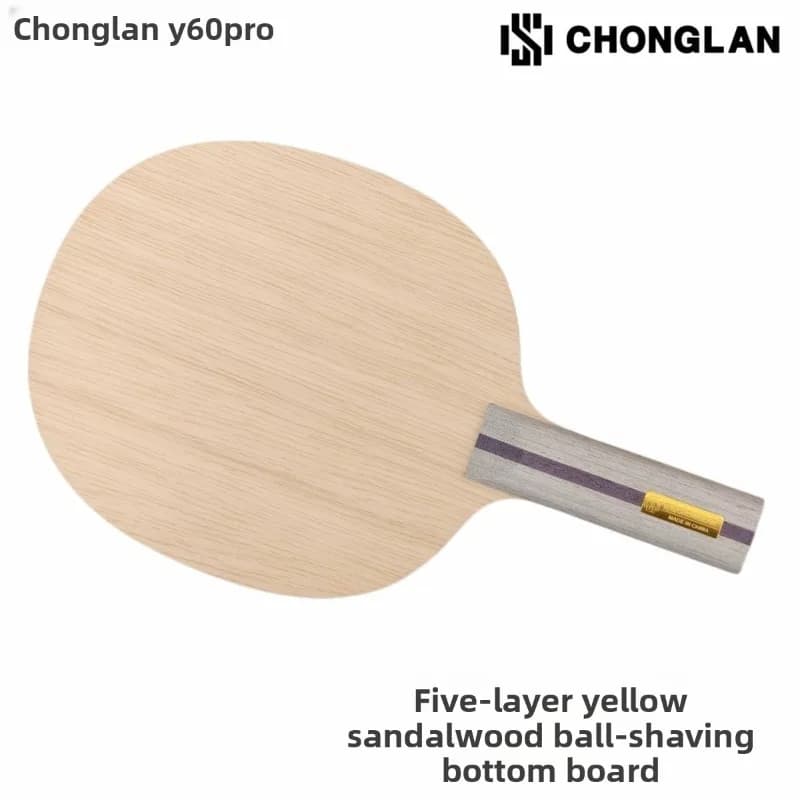 Chong Lan Y58, Y60PRO, Y63 table tennis rackets, chopping and training rackets for bottom plate competitions