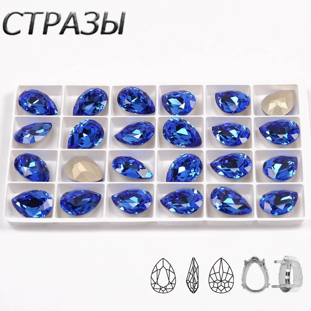 Sapphire Drop Fancy Sew On Rhinestones Point Back Crystals DIY Jewelry Making K9 Glass Diamond Beads For Bags Home Decorations