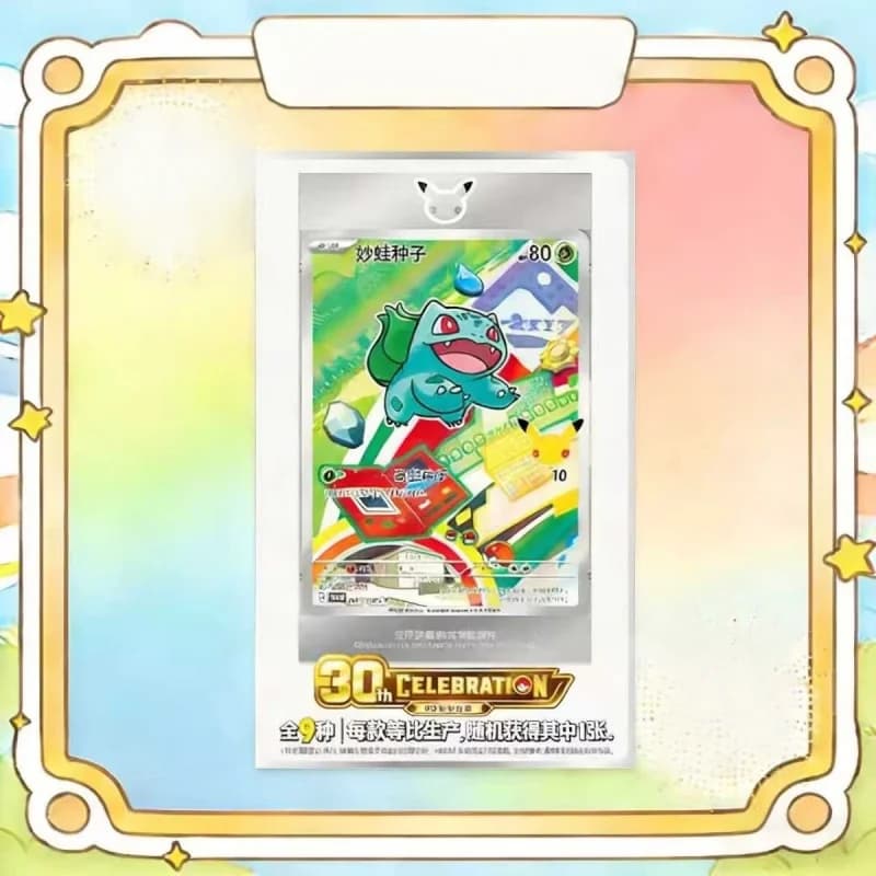 ‌ Set di Carte Illustrate Speciali per il 30° Anniversario - Edizione Originale Partner - Vol.1 - Regalo Giocattolo
