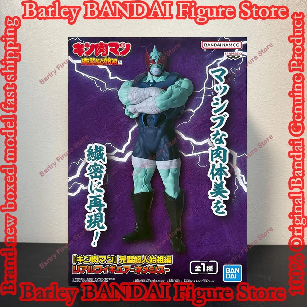 BANPRESTO Kinnikuman Perfect Superman Ancestor Edition Nemesis Anime Figure Action Figurine Collection Model Toys Holiday Gifts