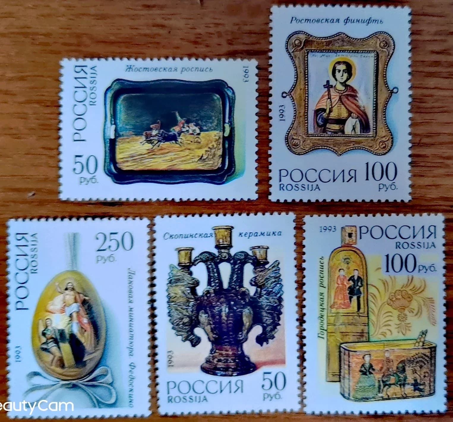 5Pcs/Set New Russia Post Stamp 1993 Cultural Relics and Treasures of The Kremlin Postage Stamps MNH