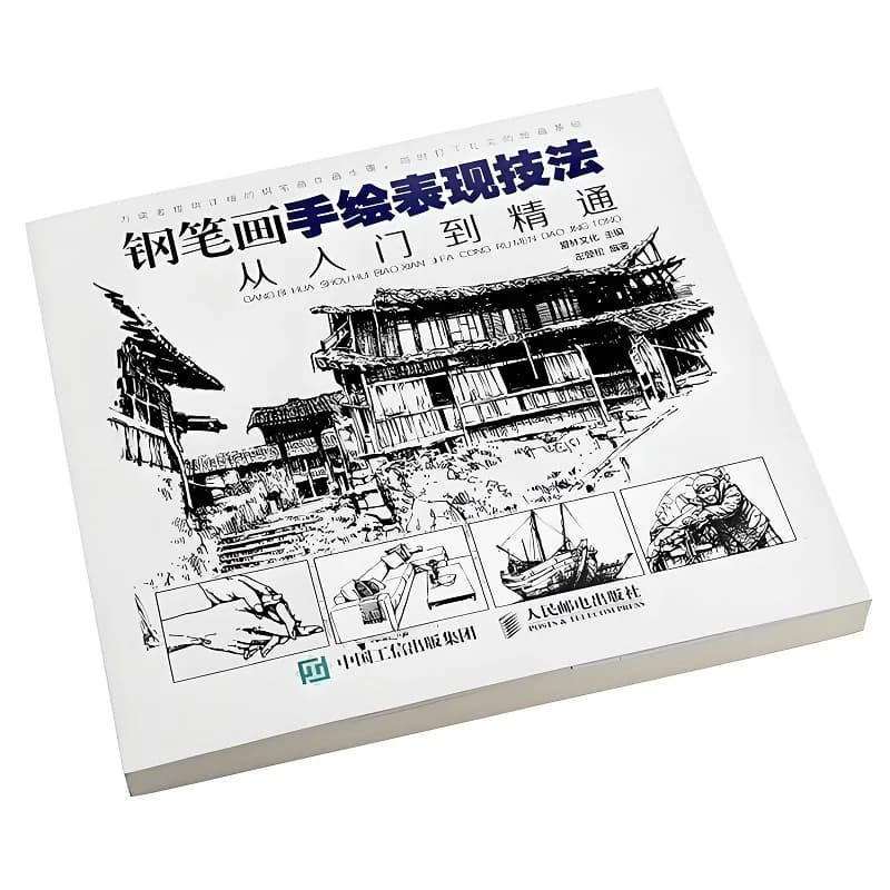 Black and White Pen Drawing Techniques Book, Landscape Sketching Guide, Step-by-Step Tutorials
