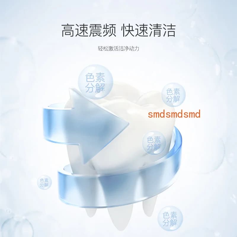 Electric toothbrush, smart hearing aids, artifact to brush lazy teeth for adults