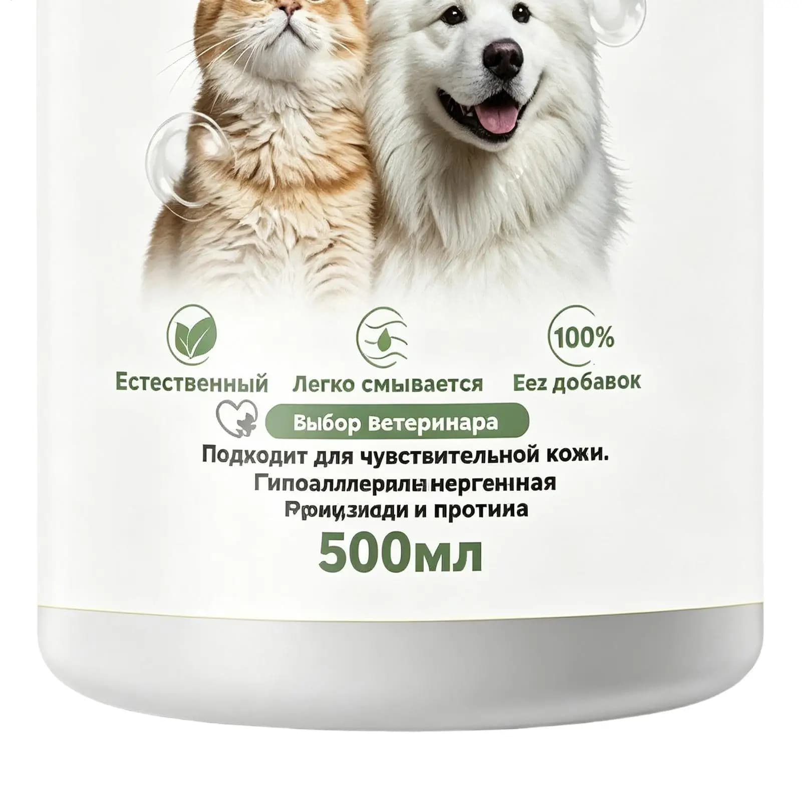 Pet Shampoo For Dogs Foaming Anti Itch Gentle Moisturizing Dog Coat Wash Soap Shampoo For Bathroom Yard Salon Kennel Spa