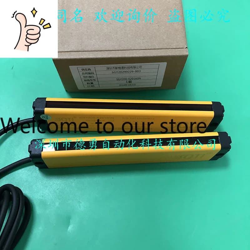 Sige Yi SQTI Safety Light Curtain SGY400-F1014N Original Genuine Fake One Penalty Ten Safety Grating
