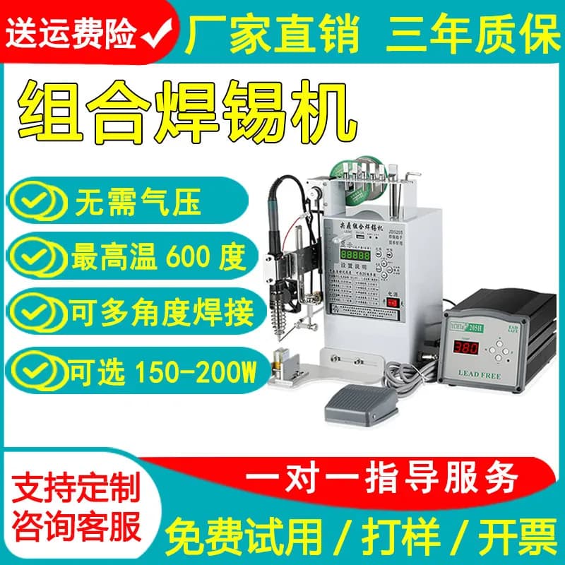 AOLIVIYA Semi Automatic Soldering Station Foot Operated Iron USB Aviation Plug Circuit Board Tool Specialty Tools