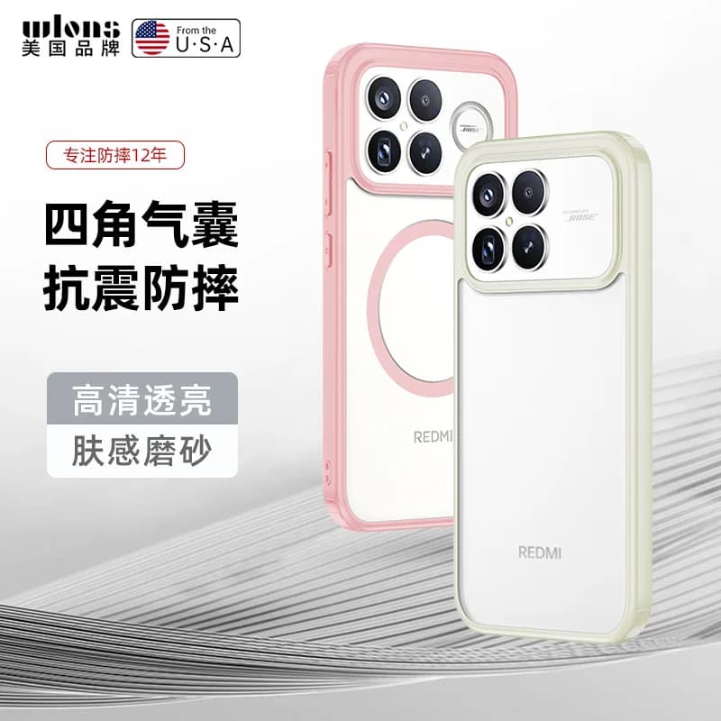Custodia Ibrida Morbida Smerigliata Semi-trasparente con Protezione Lente Fotocamera Rialzata e Bordo Protettivo per Xiaomi Poco F8 Ultra F8 Pro, Compatibile Magsafe