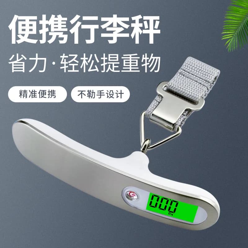 Household Electronic Portable Scale 50KG Luggage Scale Portable Electronic Scale, Fishing Scale Express Package