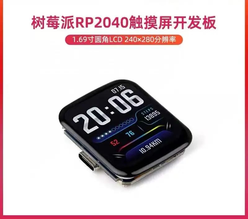 Scheda madre microcontrollore Raspberry Pi RP2024 Touch screen LCD da 1,69 pollici Scheda di sviluppo giroscopio QMI8658