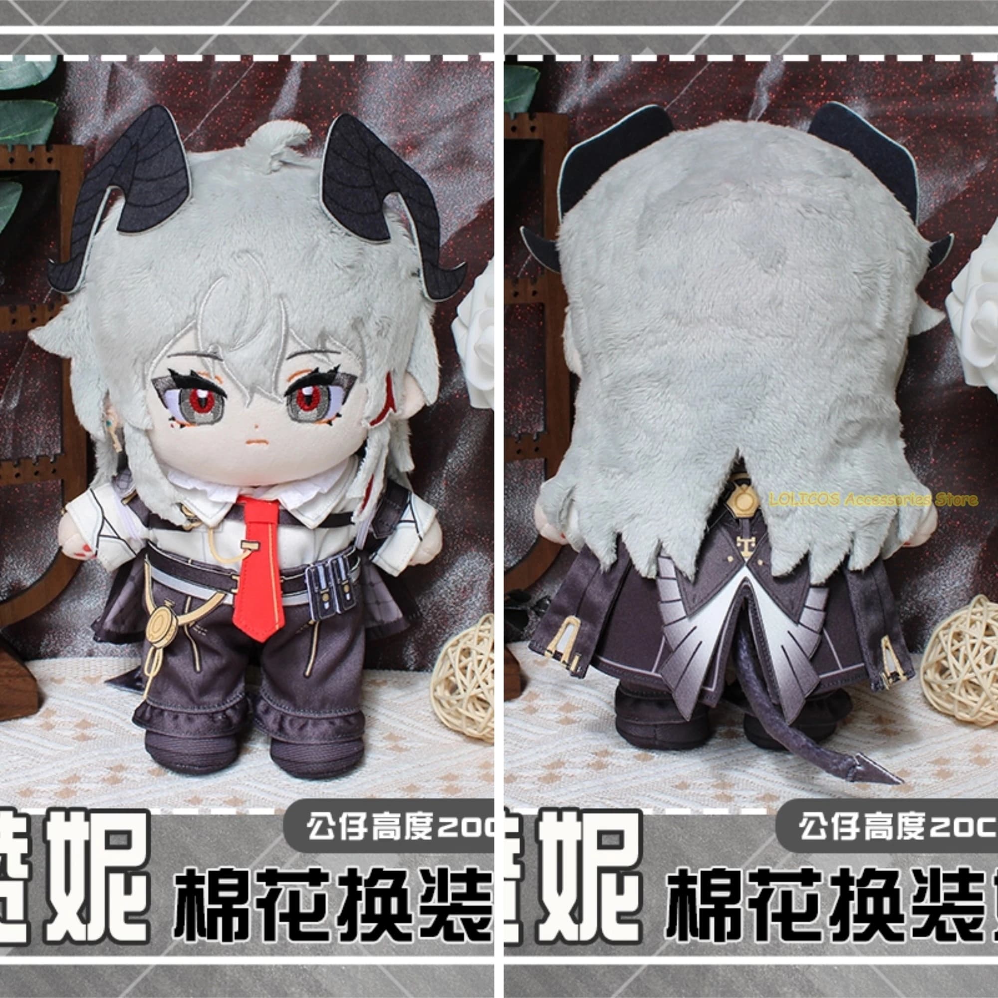 Zani Wuthering Waves 20 cm simpatico cartone animato cuscino cambio vestiti vestito gioco figura modello regalo cosplay