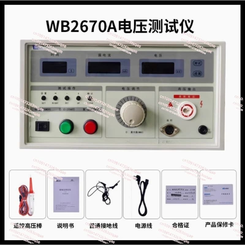 WB2670A Misuratore di resistenza dielettrica digitale con tensione di resistenza 5KV CA Tester di resistenza di isolamento con funzione di allarme